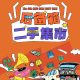 Image_2026-04-30_231510_872
