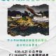 Image_2026-04-30_231705_722