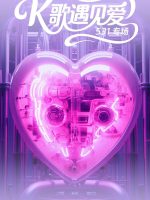 K歌