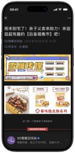ads-shuwei